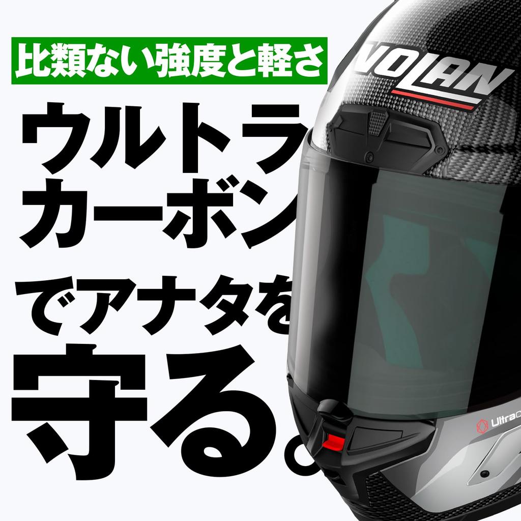 NOLAN Ultra Carbon HOTLAP Full Face Motorcycle Helmet Size S 45424 X-Series X-804RS (Gray/11), (55-56cm),