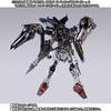 Bandai Мобільний костюм Gundam SEED METAL BUILD Lightning Striker (Корпус MS продається окремо)