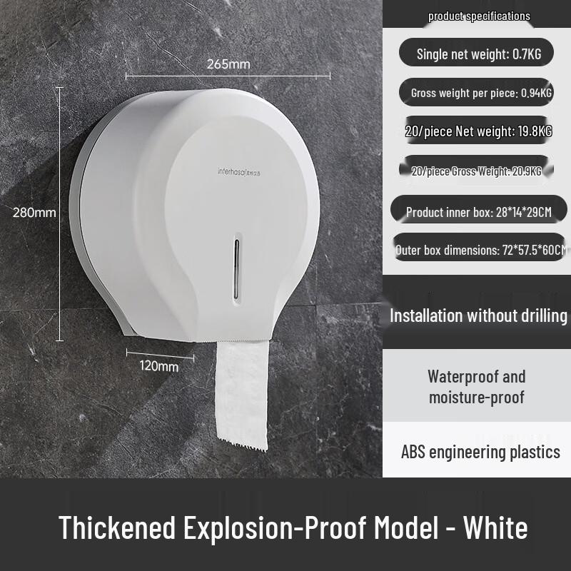 Lantuan Drill-Free Large Roll Toilet Paper Holder