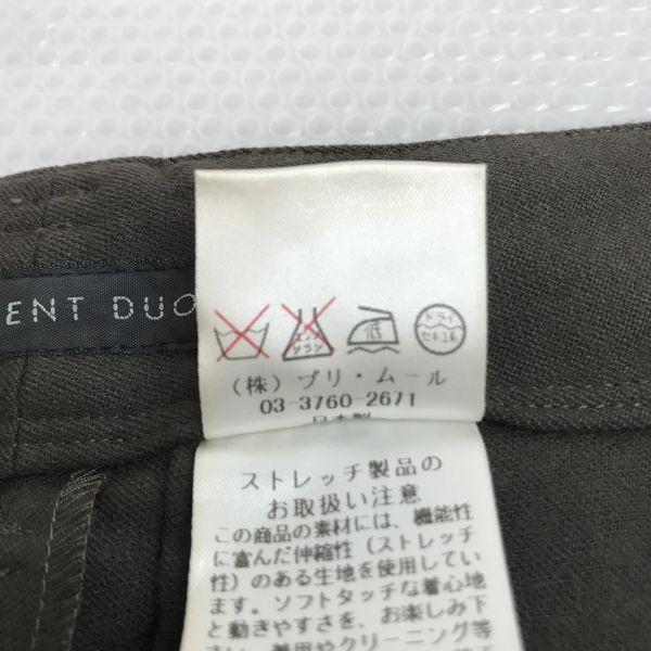 CRESCENT DUO Japan Damen Slacks M 77cm braun(GEBRAUCHT)