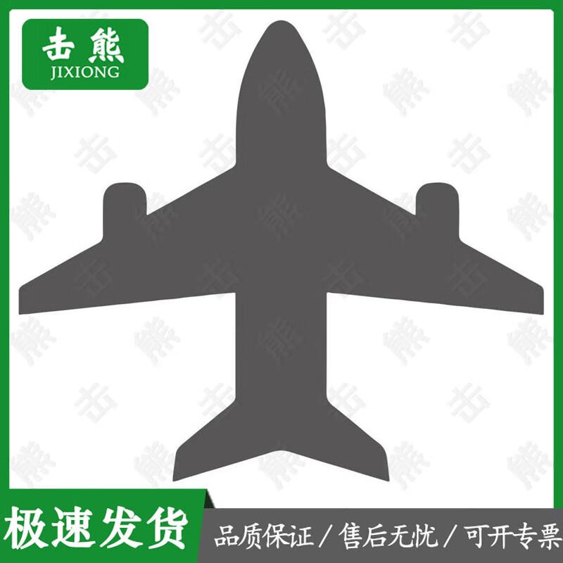 Ji Xiong Fiberglass Target Cloth