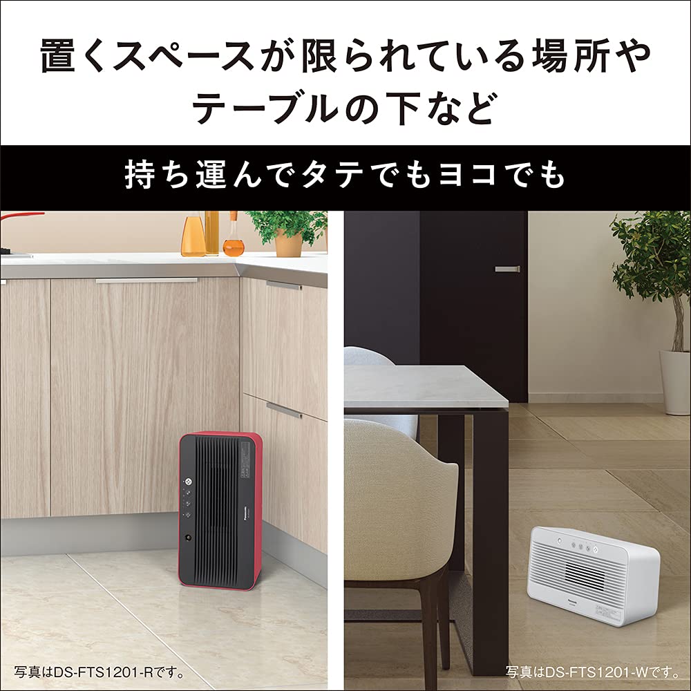Panasonic Compact Ceramic Fan Heater with Human Sensor White DS-FTS1201-W