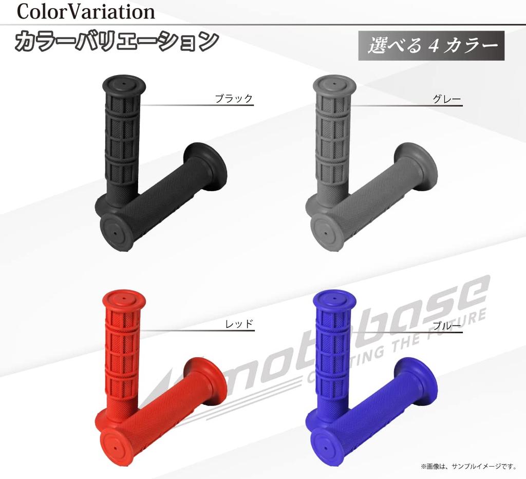MOTO BASE Motorcycle Rubber Handle Grip for 0.9 Inch (22.2 Mm) (7/8) Off-Road Type