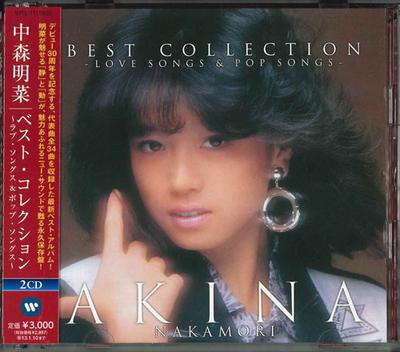 CD AKINA NAKAMORI BestcollectionLuv songspopSongs WPCL1111920 2012 Japan Obi Japanischer PopRock