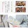 Leo&Aoi Nishijin-ori Long Wallet, Round Zipper, Long Wallet with Card Slots and Coin Purse, Gold Brocade, Takamisha Design, Flowing Water Peony and