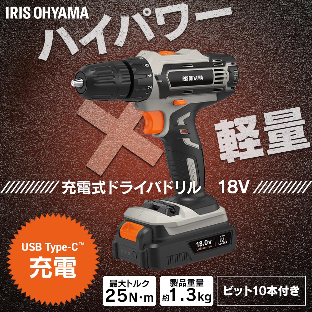 IRIS OHYAMA JCD25TC Rechargeable Electric 18V No Charger Lightweight Adjustable Easy To Use Even for DIY Sand Beige Screwdriver, Type-C, Required, &