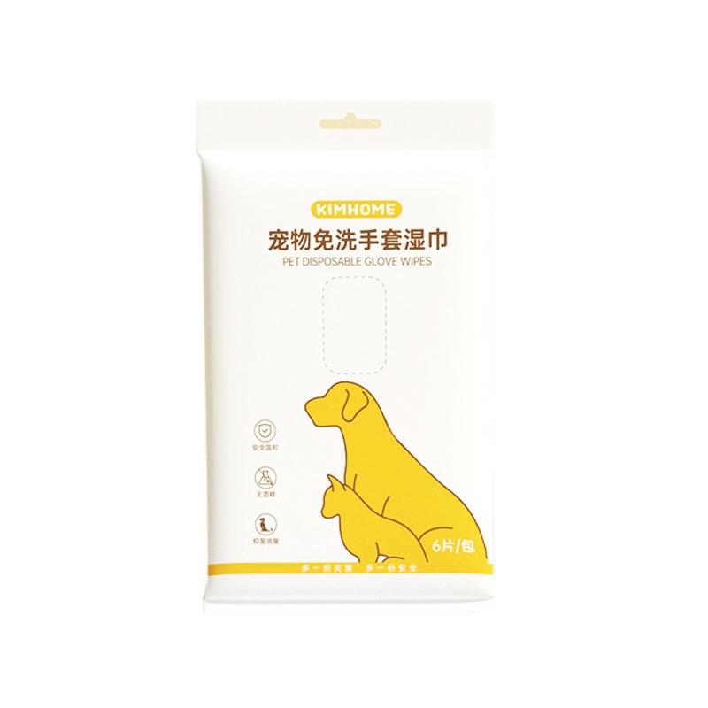 

Pet Cleaning Glove Wipes Disposable Pet Grooming Glove for Cats & Dogs, 6 Pieces Per Pack, Pet Cleaning Supplies