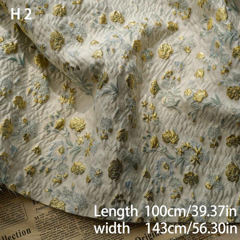 Elegant Bronsguldtråd Blommönster Jacquardtyg 3D Präglad Diy Sy Hanfu Cheongsam Klänning Väska Tyg Hemtextilier