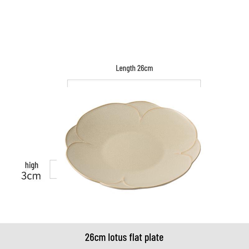 Nordic Style Ceramic Dinner Plate