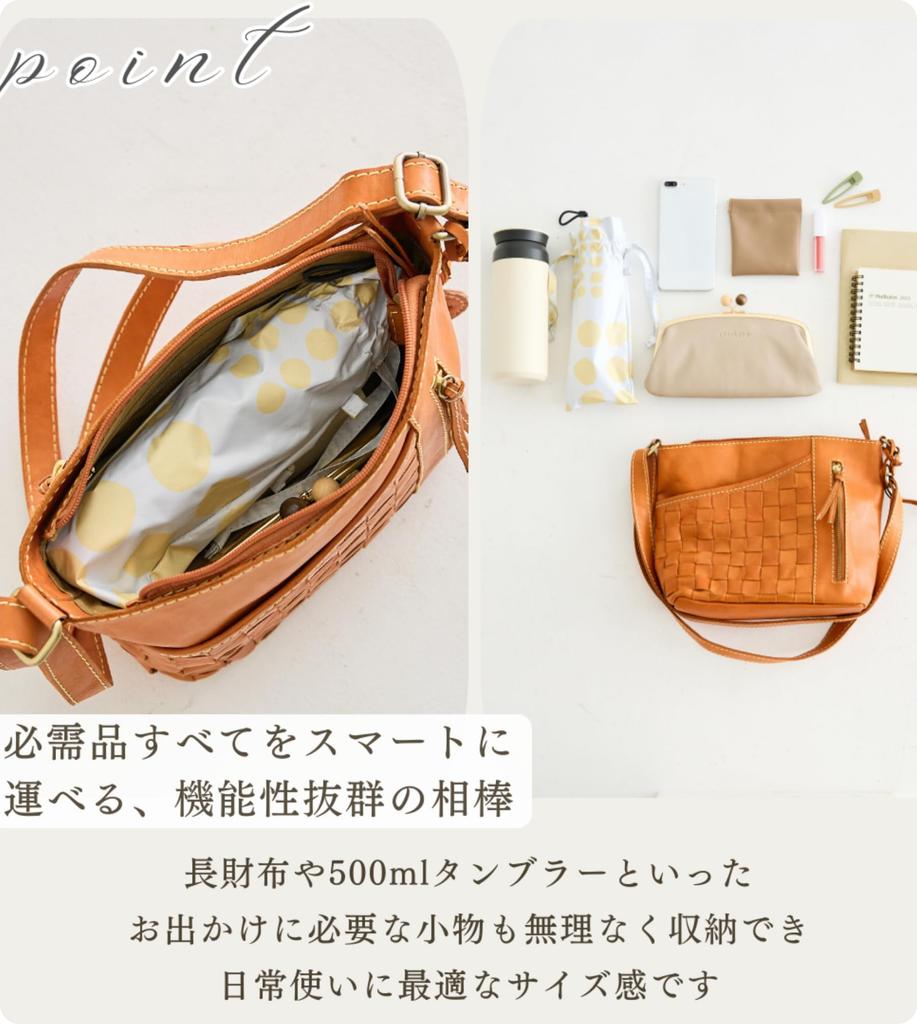 ZUCCHERO Women's Shoulder Bag, Crossbody, Genuine Leather, 2-Way, 49800, Brown