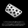 Hearsheng Aluminum Alloy Foot Pedal Covers for the New Crown New Crown Crossover and New Crown Sport Customizable Interior and Easy Installation