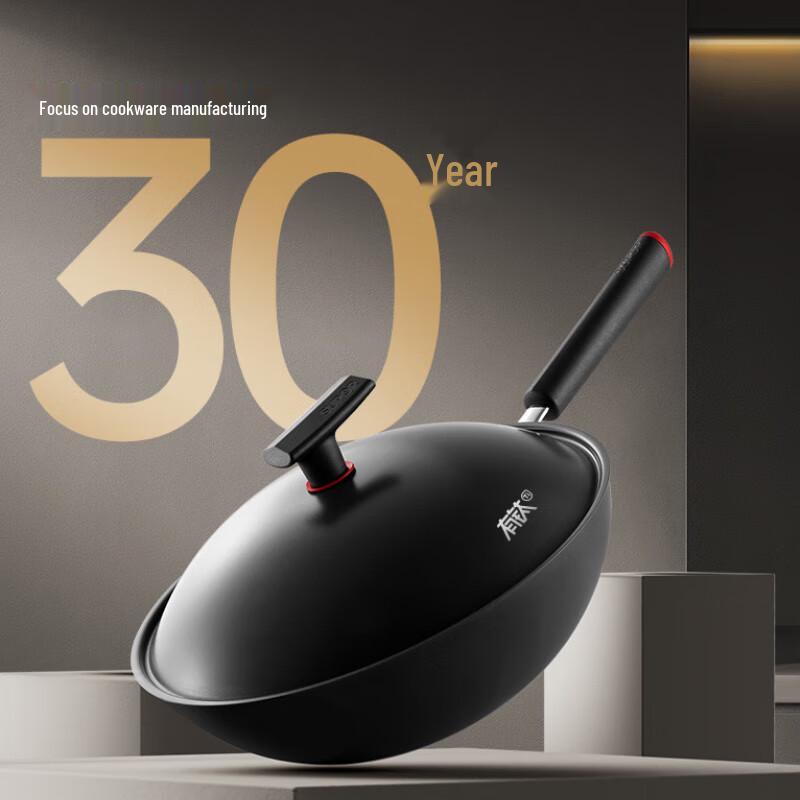 Supor Titanium Fine Iron Non-stick Wok