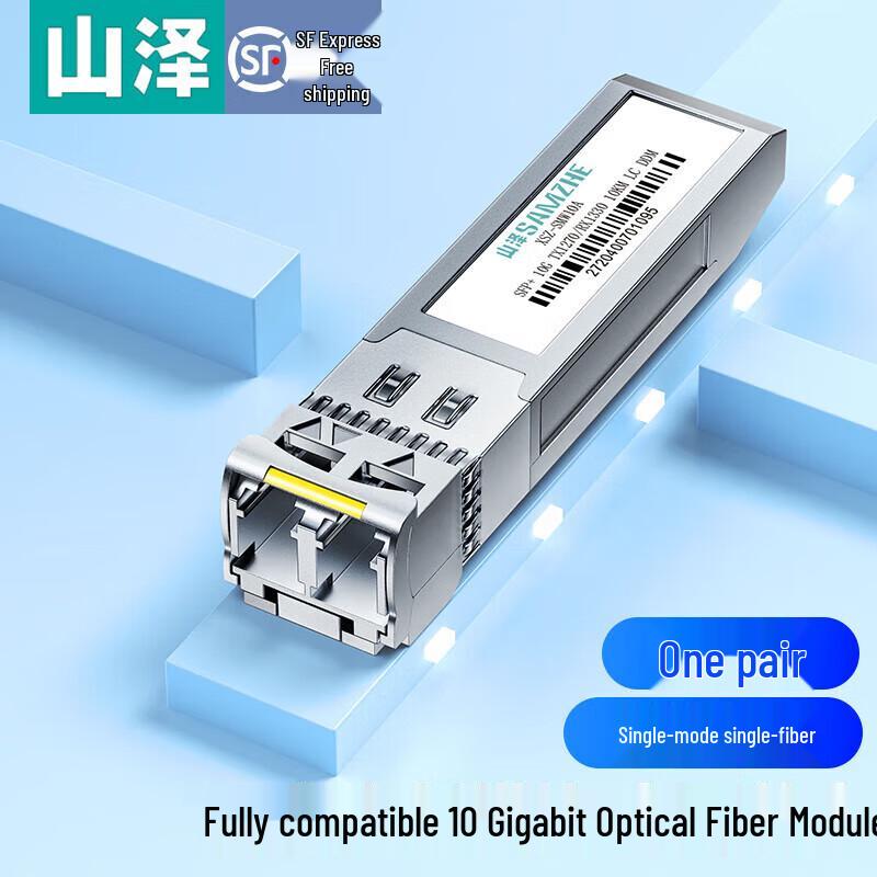 Shanze 10G SFP+ BiDi Optical Transceiver Module (10km)