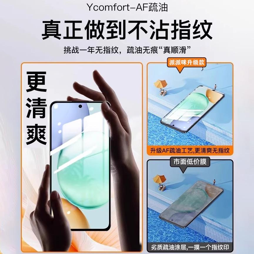 Applicable To Honor Play11T Tempered Film 11c Mobile Phone Film Honor Play1t/1c/1tpro Ultra-clear Protective Film