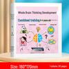Whole Brain Development & Logical Thinking Workbook for Kids Ages 3-6
