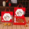 Mid-Autumn Mooncake Gift Box - Good Moon Round