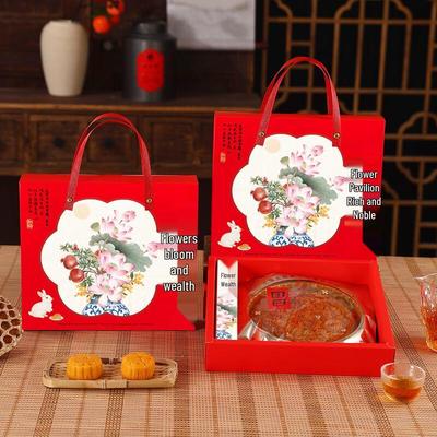 Mid-Autumn Mooncake Gift Box - Good Moon Round