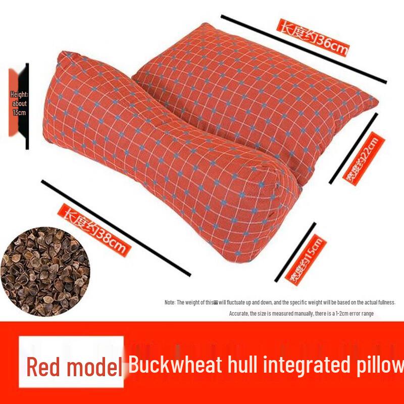 OLOMM Red Mesh Triangle Buckwheat Pillow Set