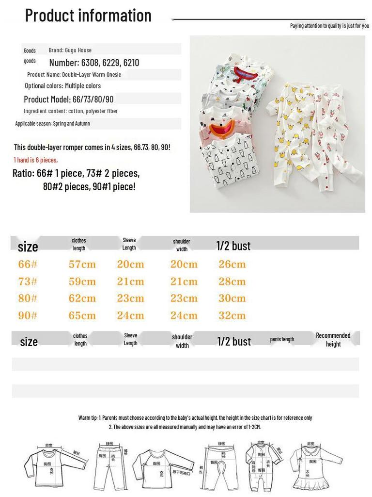 Erkek ve Kız Çocuklar İçin Saf Pamuk Uzun Kollu Bebek Tulumu - Dört Mevsim İçin Çift Katmanlı