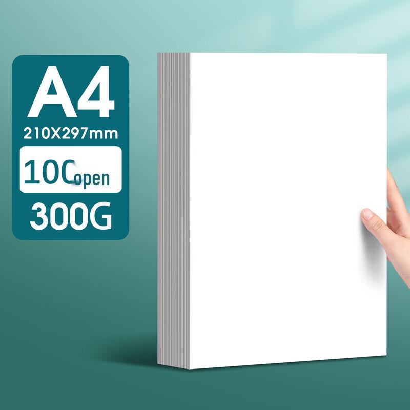 Maimofe A4 300gsm White Cardstock Paper
