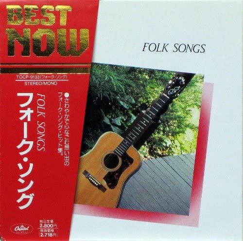 

CD OMNIBUS; THE BROTHERS FOUR - Best Now / Folk Song TOCP9133 Japan Folk Used