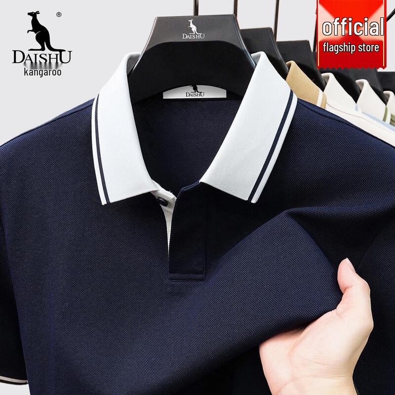DAISHU Men s Striped Color Block Polo Shirt 4XL