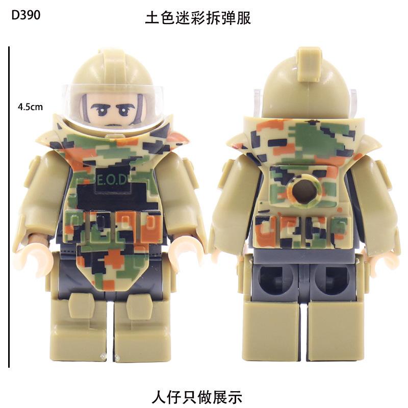 Military Building Block Doll Accessories Camouflage Bomb Disposal Clothing Parts Spare Parts Children'S Toys Assembly Building Block