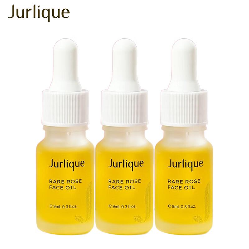 

Jurlique Rose Hydrating Luminous Care Oil Sample Set