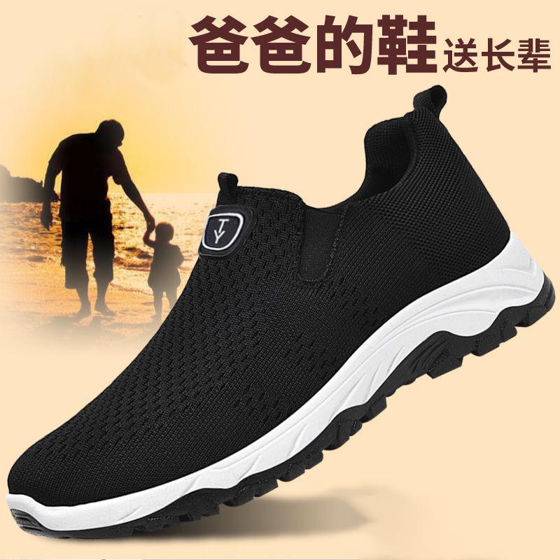 Summer new men's shoes breathable cloth shoes men's casual shoes lazy shoes one pedal middle-aged and elderly men's shoes