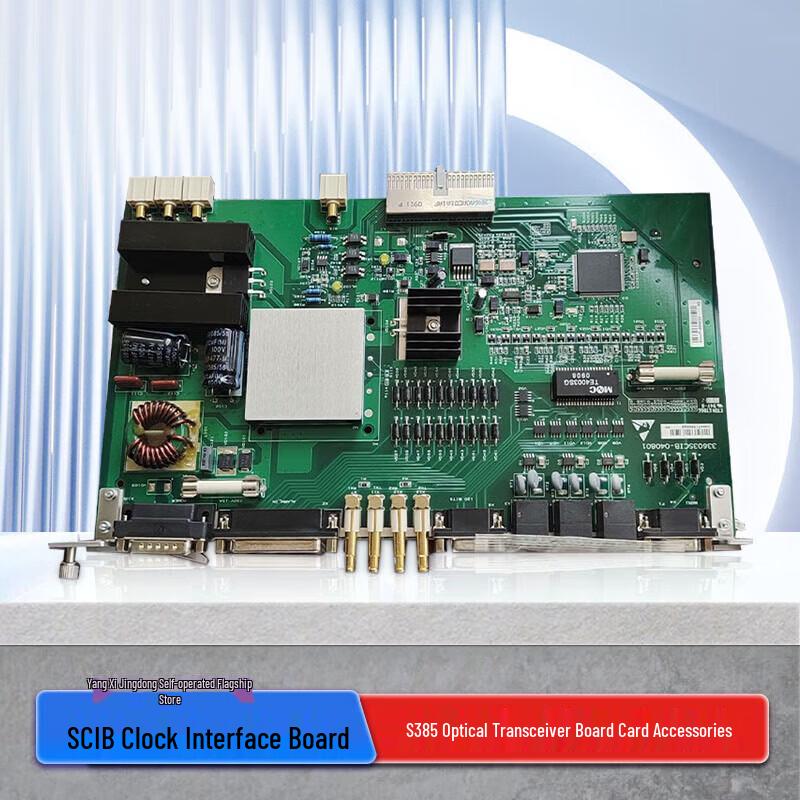 

ZTE S385 Type B Clock Interface Board