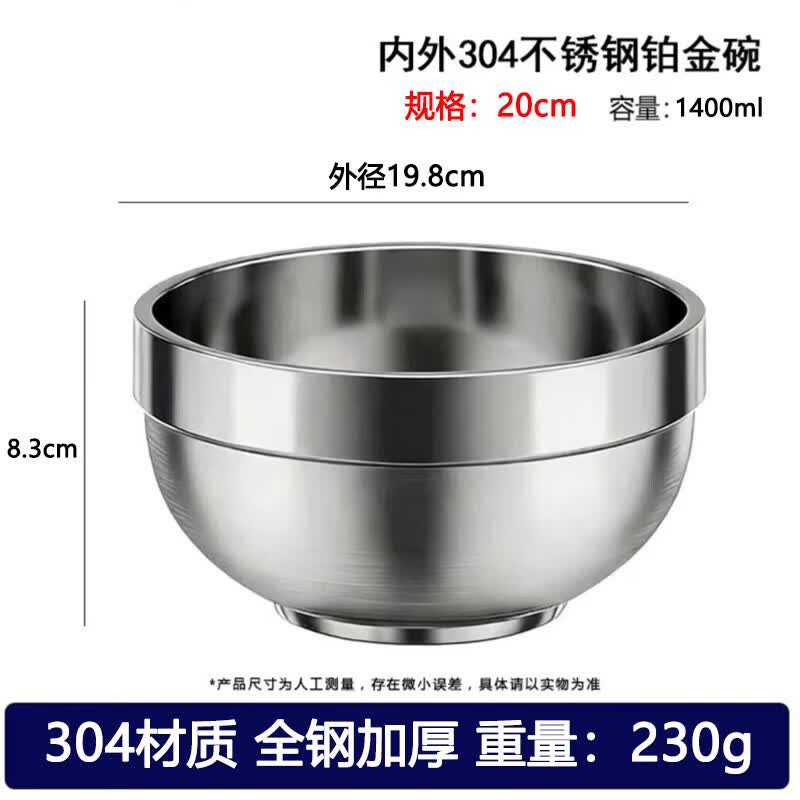 

304 Stainless Steel Double-Layer Insulated Bowl