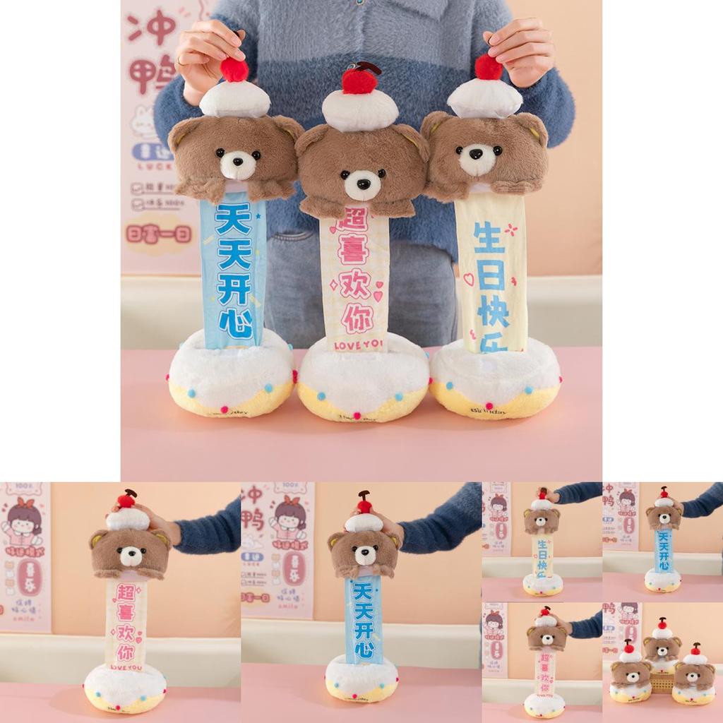 Plush Bear Cake Toy With Pullstring Mechanism For Birthday Celebrations Gift For Kids