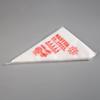 ZISIZ Disposable Piping Bags