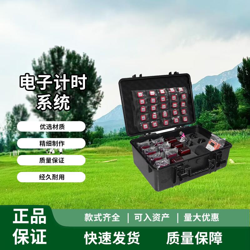 Orienteering & Marathon Electronic Timing System