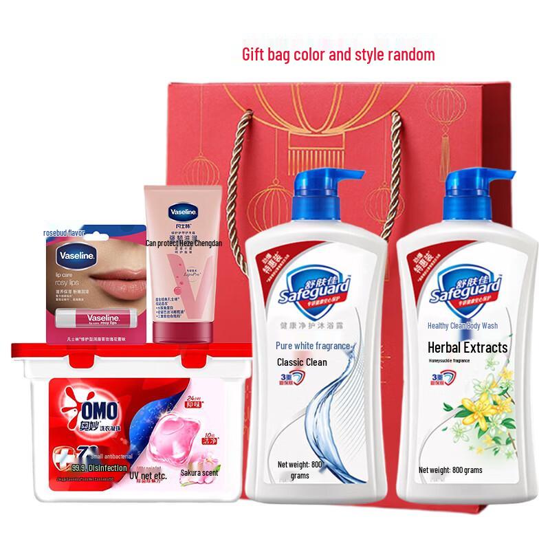 Safeguard Bath & Laundry Essential Gift Set