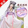 Cosplay Costume Dress Mo Dao Zu Shi Characters Wei Wuxian Young / Yiling Laozu Lan Wangji Jiang Cheng Yanli