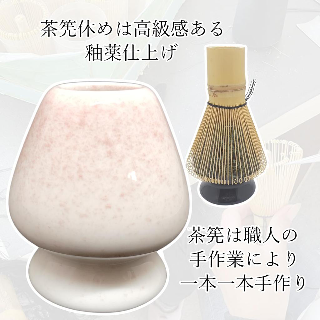 MiHaruTsu Chasen Set, 100-Piece Set, Includes Tea Whisk, Tea Scoop, and Tea Spoon, Perfect for Straightening and Rest (Pink)