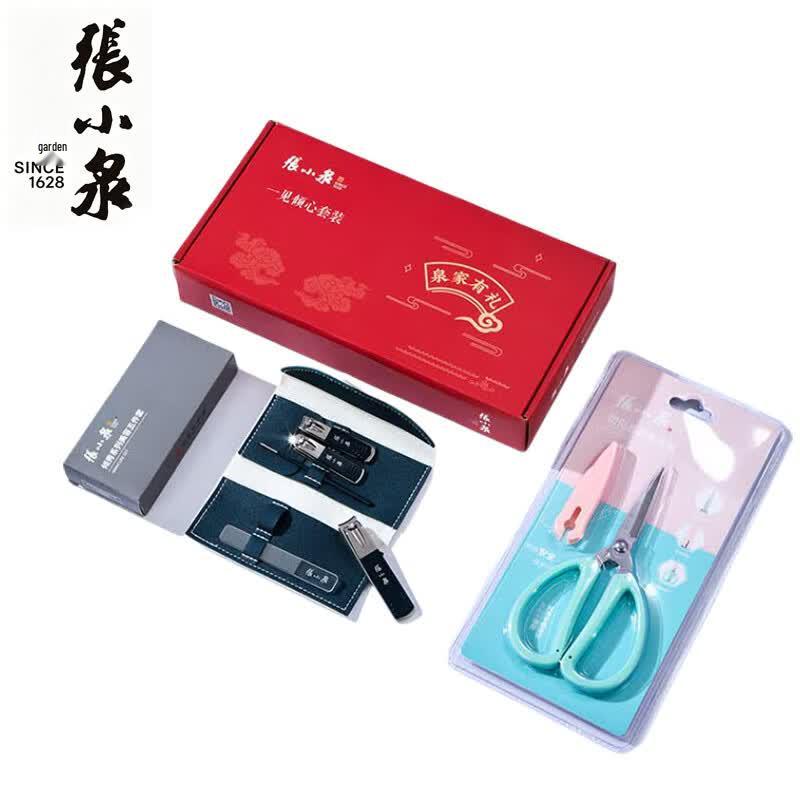 Zhang Xiao Quan Nail Clipper Set