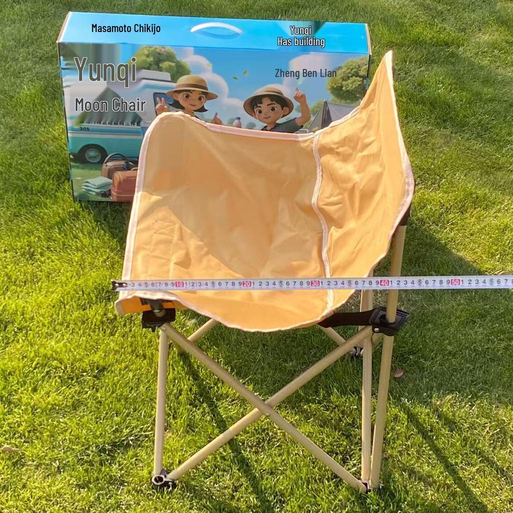 Five-Piece Portable Moon Chair and Folding Table Set for Camping