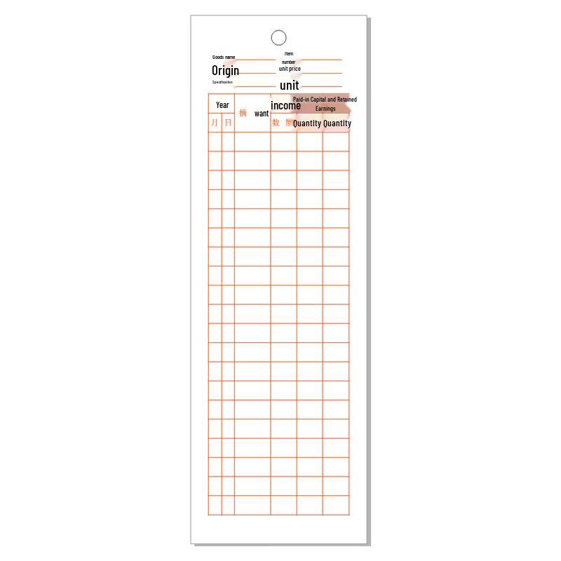 Pinxie Inventory Tracking Cards