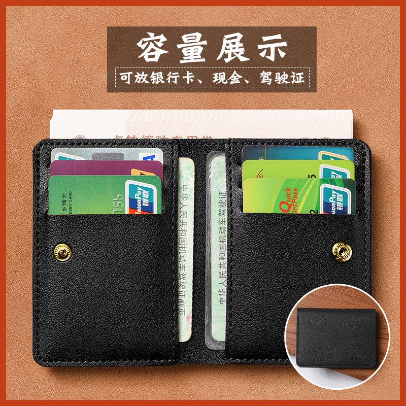 Women's Wallet Simple Folding Snap Button Small Wallet Driver's License Card Bag Male Student Soft Wallet