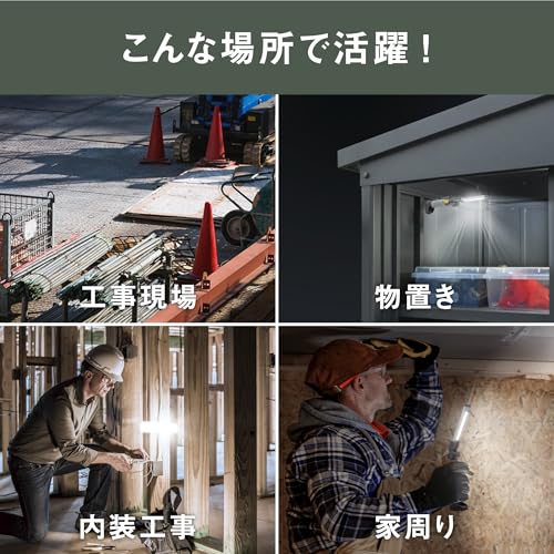 MUSASHI Rechargeable Multi-Light Foldable LED Flashlight Work Light RWL-120