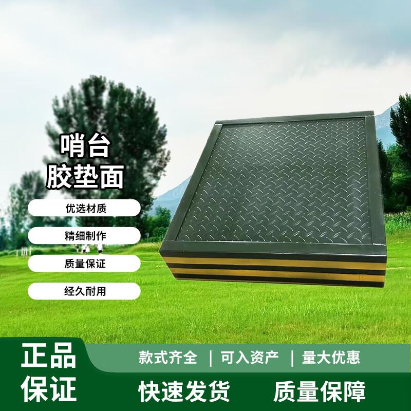 Sentry Post Rubber Floor Mat