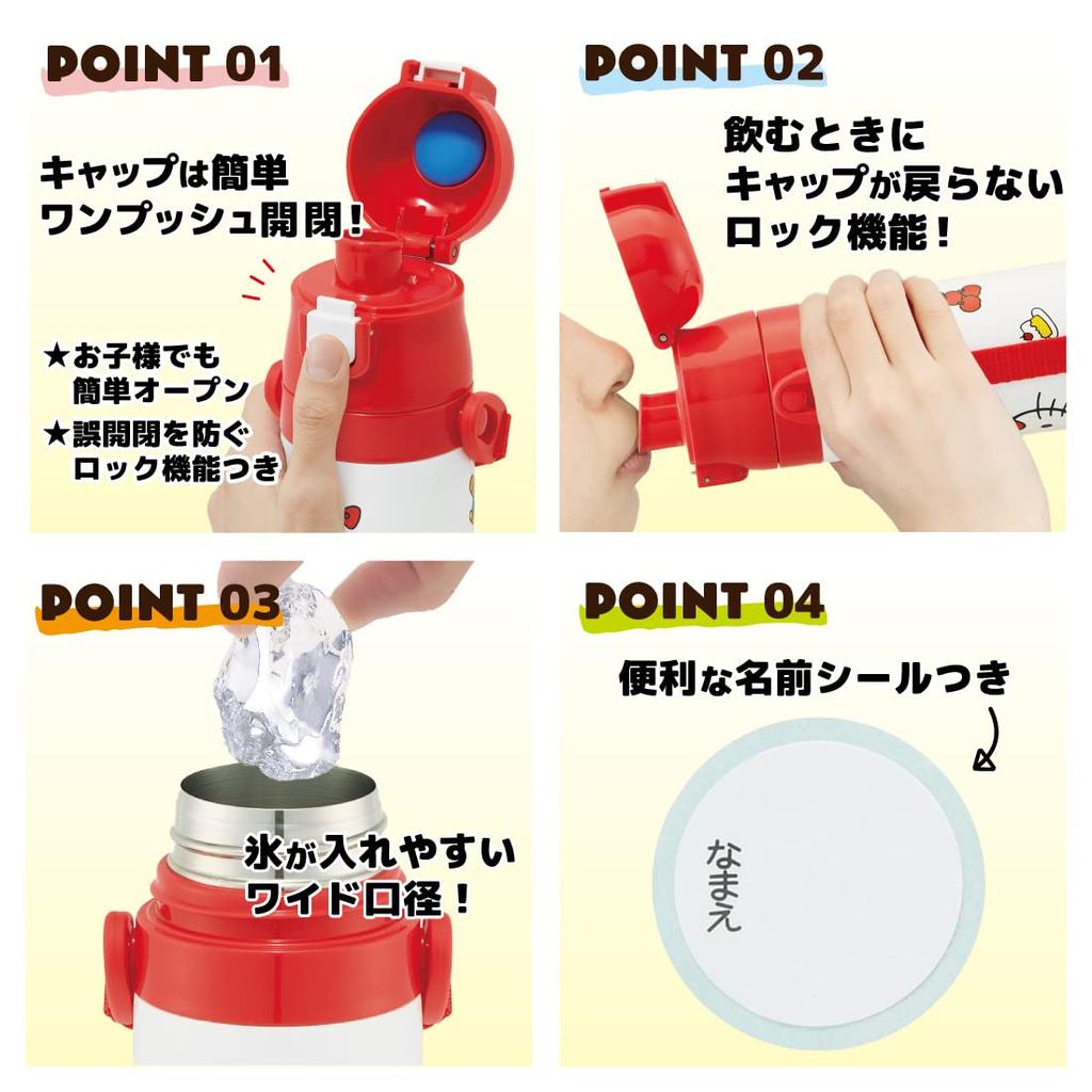 Skater Sanrio Water Direct Stainless Hello Kitty Vacuum Keeps Drinks Cold Only Kids' Bottle, 470ml, Drinking, Steel, Design, Child-Friendly,