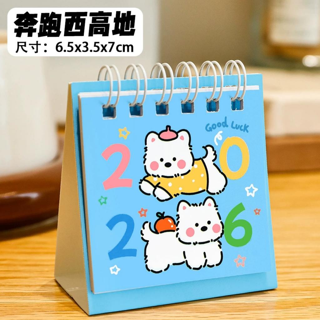 2026-2026 Mini Calendar Small Cute Cartoon Desk Calendar For Student Planner Coil Calendar Desktop Decoration Office Stationery