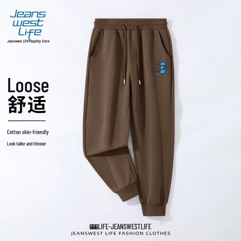 Jeanswest Men's Casual Loose Fit Jogger Pants