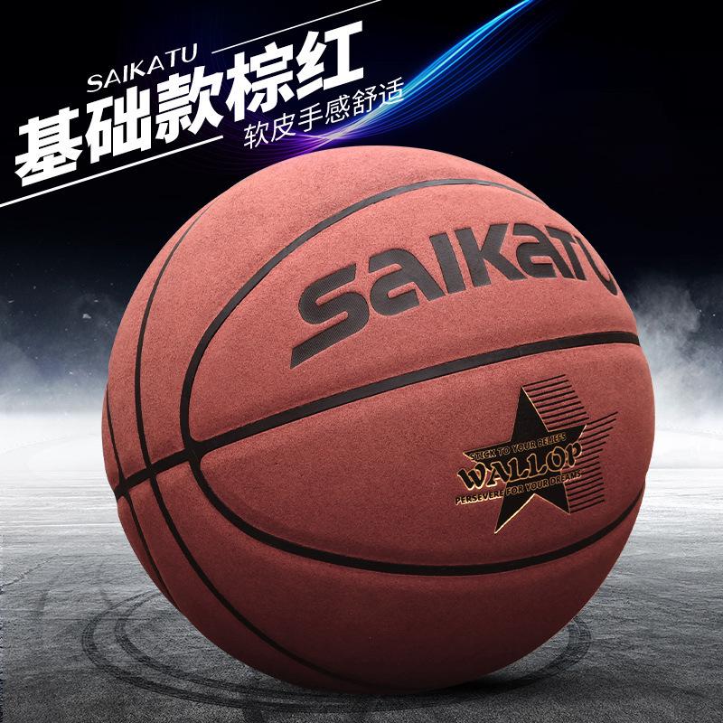 Engravable Suede-Feel Basketball: Soft Leather, Numbered, for Indoor & Outdoor Play Size 7 Standard