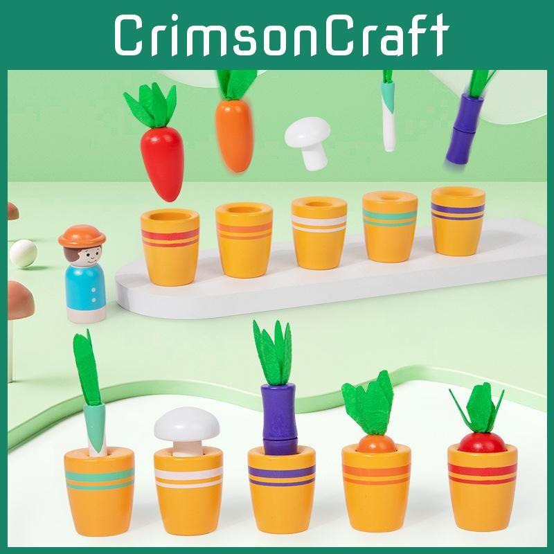 Planting Early Learning Cup Puzzle Toy For Kids Cognitive Recognition Color