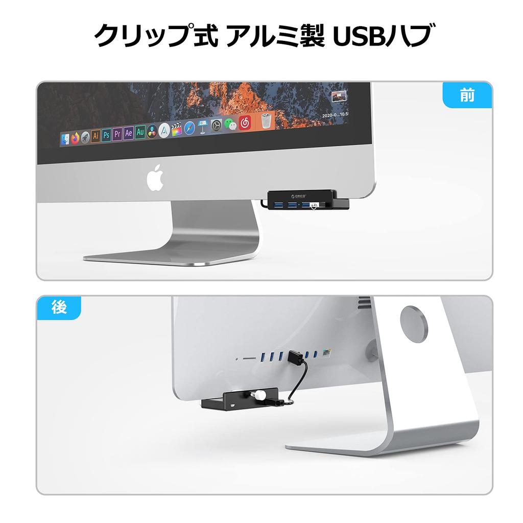 ORICO USB 4 5Gbps High with Power Supply Bus Aluminum Can Be Attached To the Edge of a Comes with a USB Extension 3.0 Hub, Ports, Clip-on, Speed,