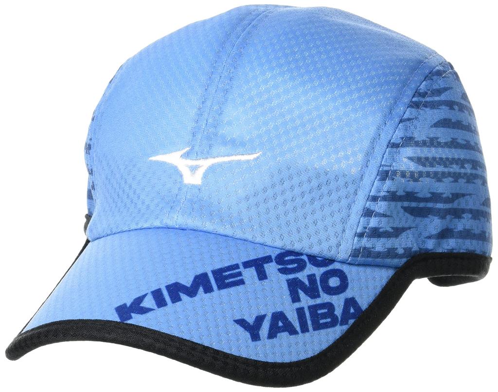 Mizuno Demon Slayer Tennis Cap 62JW2Z20 Inosuke Free Size 25